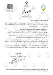 rectangular hollow section, RHS, rhs, steel section, steel tube, hollow section, Steel Profiles, Structural Steel shapes, steel HSS tube, Hollow Structural Sections, HSS profiles, steel profiles, HSS steel profiles, HSS steel shapes, Industrial steel profile, square hollow section, rectangular hollow section, ERW welding, hss Structure framing, HSS steel column, square hollow section, SHS, shs, steel section, round ERW steel tubing, Steel Pipe, Structural Steel Pipe, metal pipe, steel HSS tube, steel water pipe, water supply pipes, seamless pipe, seamless tube, steel casing pipe, encasement pipe, Hollow Structural Sections, HSS tubing, steel standards, iso