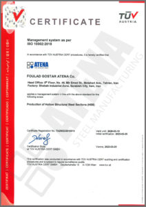 استاندارد ISO 10002:2018