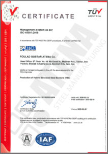 استاندارد ISO 14001:2015