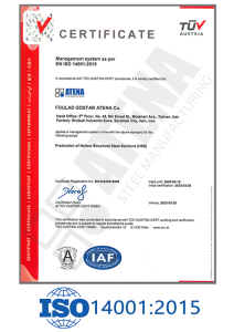 استاندارد ISO 14001:2015